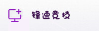 合作伙伴